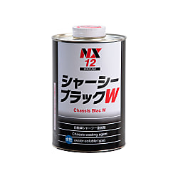 シャーシーブラックW NX12・NX403