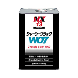 シャーシーブラック NX13・NX19