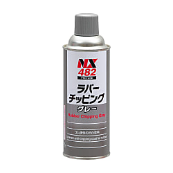 ラバーチッピング NX482・NX483・NX484 画像