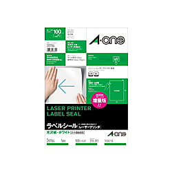 ラベルシール［レーザープリンタ］光沢紙 A4 1面 100シート入
