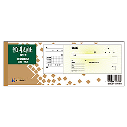 ヒサゴ　領収証・控付