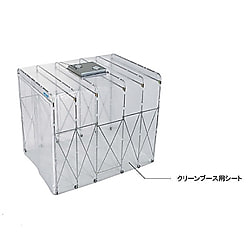 クリーンブース用シート CL-901-7