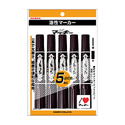 ハイマッキー 5本入 （パック仕様）