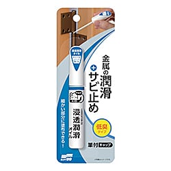 ソフト99 チョット塗りエイド 浸透潤滑オイル
