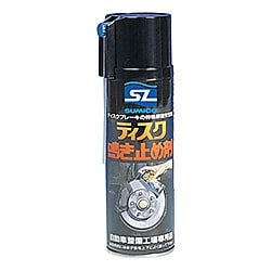住鉱 ディスク鳴き止め剤 S-15 150ML