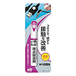 チョット塗りエイド 接点復活剤