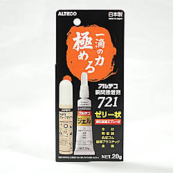 アルテコ 業務用 ゼリー状瞬間接着剤 721-B 硬化促進スプレー付き