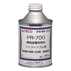 アルテコ 瞬間接着剤用 前処理剤 PR700 250ml（シリコン材用）