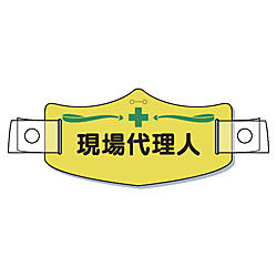e （イー） 帽章  （ヘルメット用バンド付） 表示入り