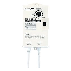 工場扇 無段変速ワイヤードリモコン