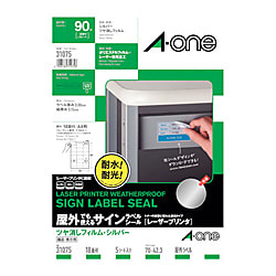 3M エーワン 屋外でも使えるサインラベルシール[LP] (5枚入) 画像