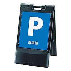 スタンドサイン 80 折りたたみ イエロー折りたたみタイプ