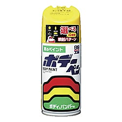 ソフト99 ボデーペン(ソリッド) D-916 黄