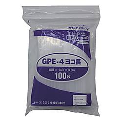 チャック付ポリ袋 ユニパックGPヨコ長