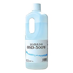 油分散洗浄剤OSD-500W 