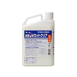 水性UVカットクリア全つや