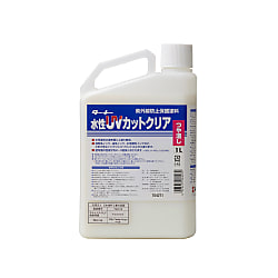 水性UVカットクリアつや消し