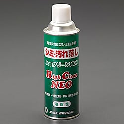 420ml油脂性汚れクリーナー(繊維用)