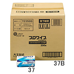130x198mm 工業用ワイパー