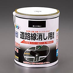 2.0kg[水性]道路線消し用塗料