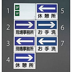 300x225mm 案内表示板