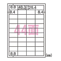 きれいにはがせるエコノミーラベル 100枚入 44面