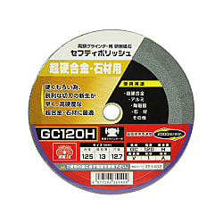 セフティポリッシュ B 砥材GC 画像