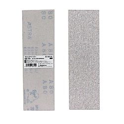 マジックペーパー 75×240mm