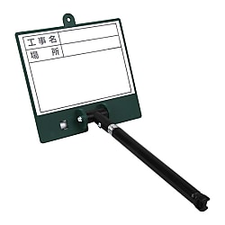 伸縮式ホワイトボード FWD-1 画像