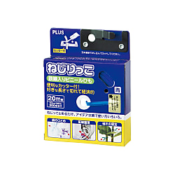 ねじりっこ カッター付き 画像