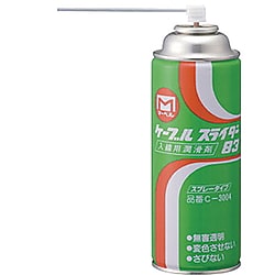C ケーブルスライダーシリーズ 画像