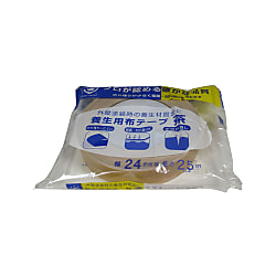養生用布粘着テープ 茶