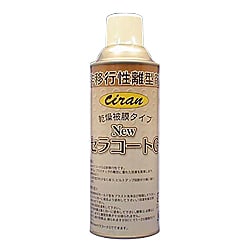 NEWセラコートG(離型剤) TAC-740