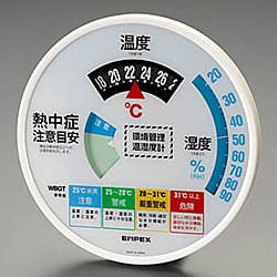 熱中症指数計(温度・湿度計付)