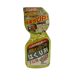 プロ仕様の剥離剤シリーズ