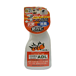 そのまま使えるADLシリーズ