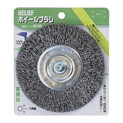 RELIEF　六角軸　ホイールブラシ　鋼線