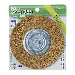 RELIEF　六角軸　ホイールブラシ　真鍮線