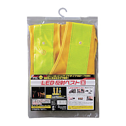 ミツトモ　LED反射ベスト　黄×黄　ハイカプセル　電池付