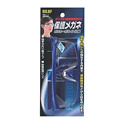 RELIEF　保護メガネ　ポリカーボネイト仕様　テンプル3段調整機能付
