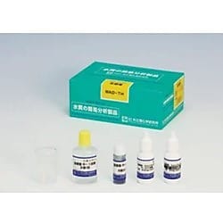 全窒素試薬 高圧分解 TNP-N-R