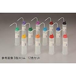 NT洗瓶 B型 弁付 カラーcap スリム
