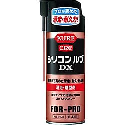 KURE シリコンルブDX 画像