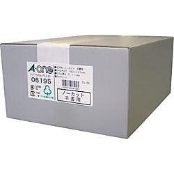3M フリーラベル(ワイド)B5 (500枚入)