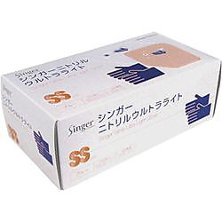 シンガー シンガーニトリルウルトラライト SS