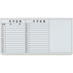 プラス 壁掛ホーローホワイトボードLB2-360SHWT(889-478)