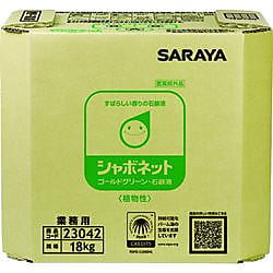サラヤ シャボネットゴールドグリーン18KG 八角BIB