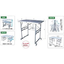 ナカオ コンステージ 移動式室内足場 H=1980