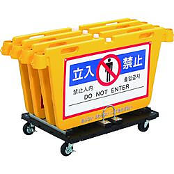 Reelex BIGバリアボード専用台車 BBD-900B4C