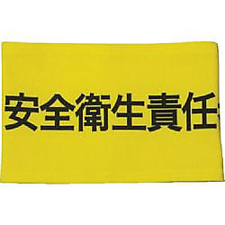 伸縮自在腕章 M